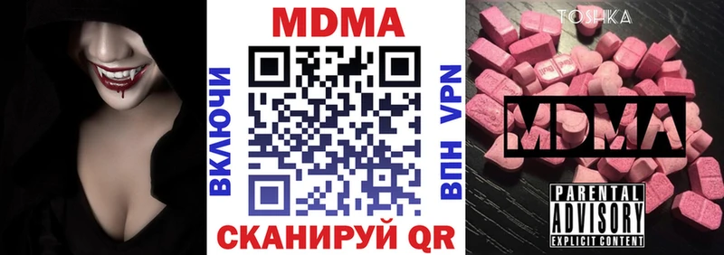 MDMA crystal  Александров 