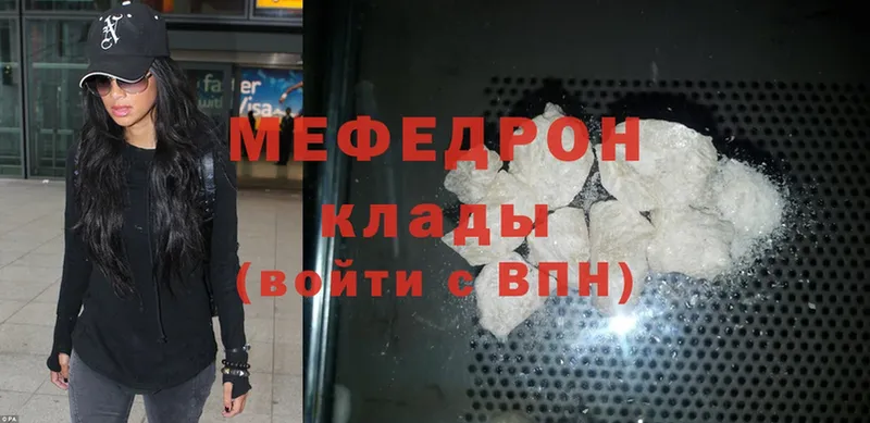 купить наркотики цена  Александров  Мефедрон кристаллы 
