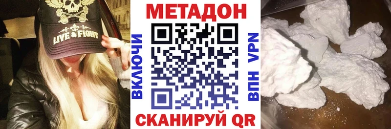 KRAKEN ссылка  Александров  Метадон кристалл 