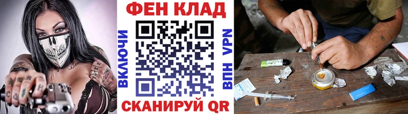 наркошоп  Александров  Метамфетамин Декстрометамфетамин 99.9% 