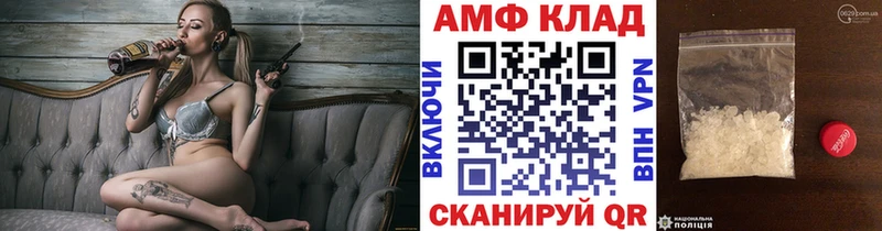 Метамфетамин мет Александров