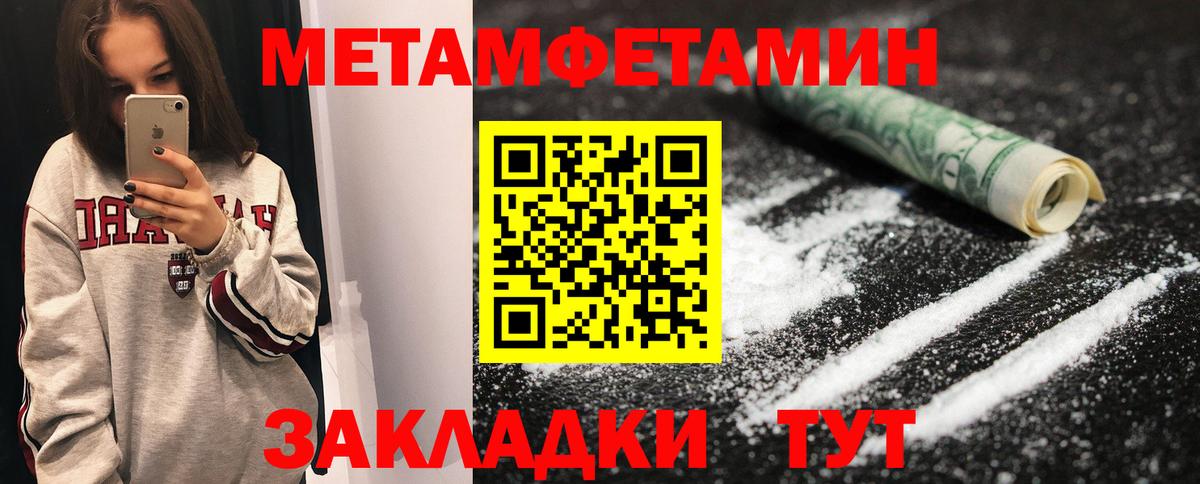 МЕФ Александров