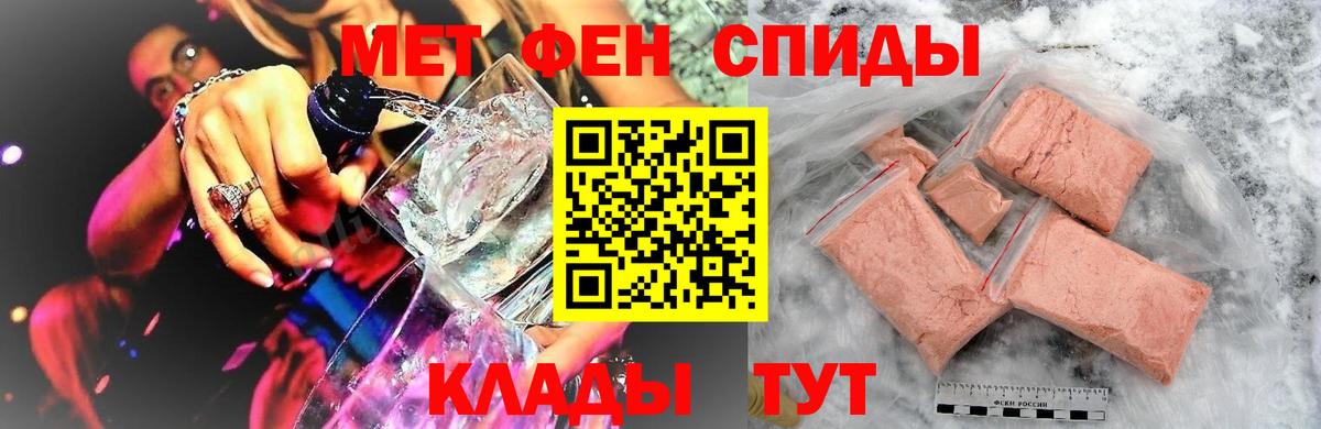 Метамфетамин винт  Метамфетамин винт  Александров 