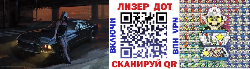 Марки N-bome 1,5мг сколько стоит Александров