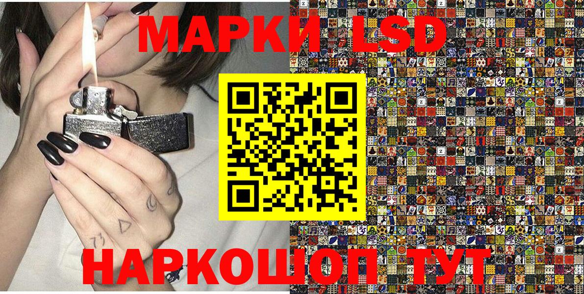 Марки NBOMe 1500мкг Александров