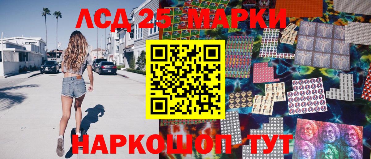 Марки 25I-NBOMe 1,8мг  Вход с VPN  Александров  Марки N-bome 1,5мг 