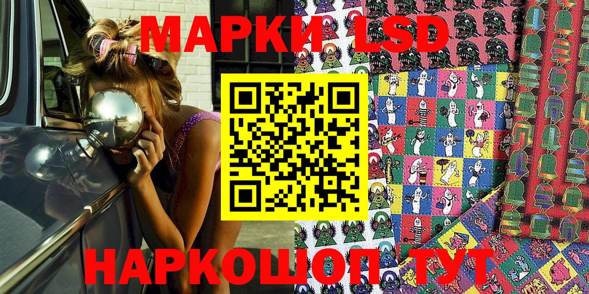 Наркотические марки 1,5мг  Марки 25I-NBOMe  Александров  Наркотические марки 1,5мг 