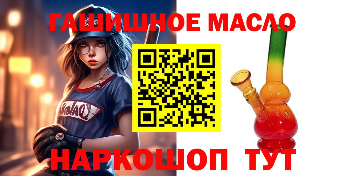 Дистиллят ТГК жижа  Дистиллят ТГК концентрат  Александров 