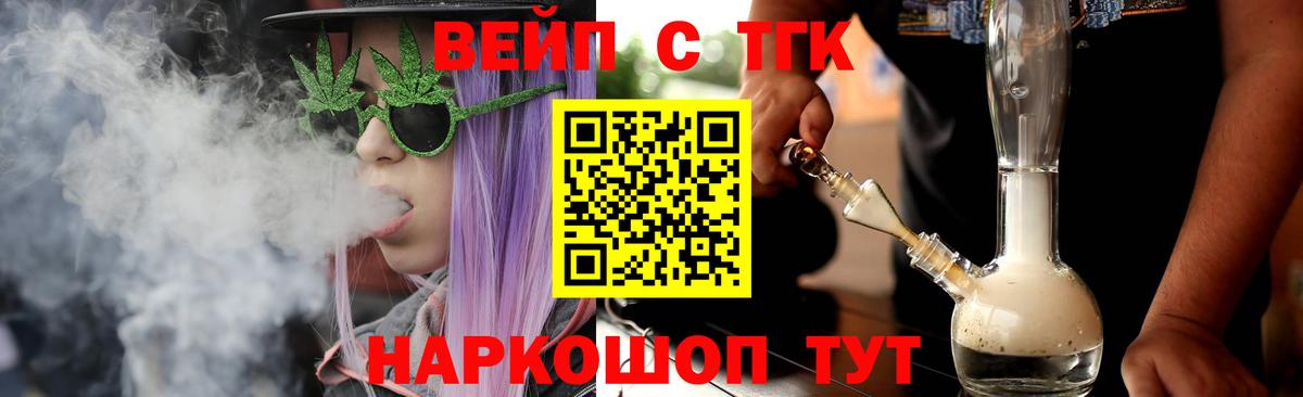 Alpha PVP СК кристаллы  МАРИХУАНА  Вход с VPN  Где купить  Александров  Гашиш  Меф МЯУ МЯУ  