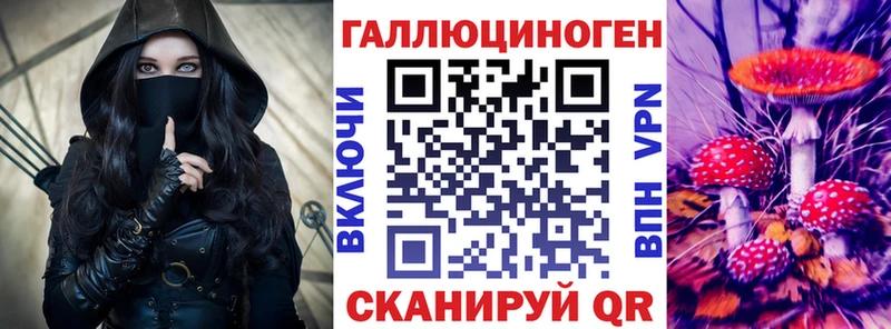 Псилоцибиновые грибы ЛСД  Александров 