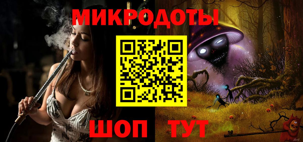 Галлюциногенные грибы GOLDEN TEACHER  Александров 