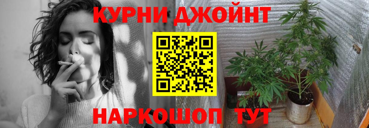 Конопля сатива  Бошки Шишки THC 21%  Канабис гибрид  Александров  Вход с VPN  Конопля White Widow 
