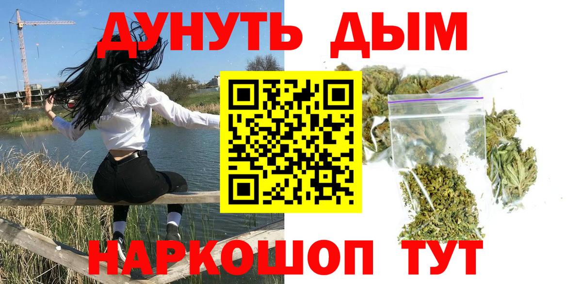Шишки марихуана планчик  Марихуана индика  Вход с VPN  Александров  МАРИХУАНА ГИДРОПОН 